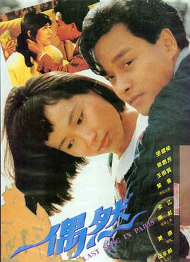 盗梦空间 九九影视在线观看