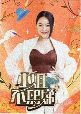 歌手2025 九九影视在线免费观看